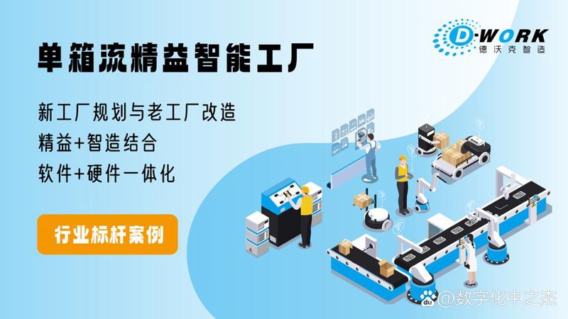 电子方案设计：行业新趋势下的技术革新