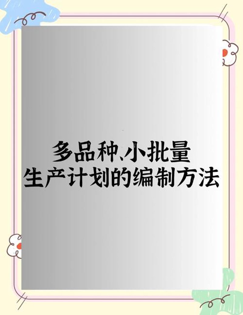 深圳电子厂